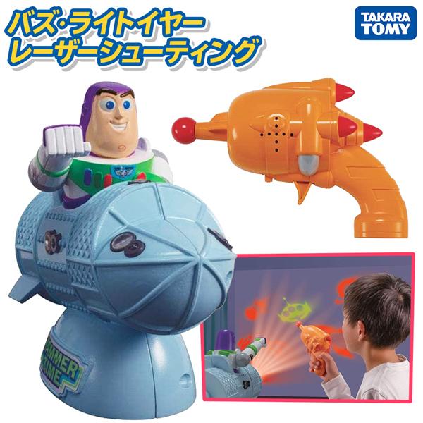 タカラトミー トイ ストーリー4 一緒に戦え バズ ライトイヤー レーザーシューティング 日本語 英語音声 おもちゃ 電子玩具 レーザー シューティング Top1 プライス Paypayモール店 通販 Paypayモール