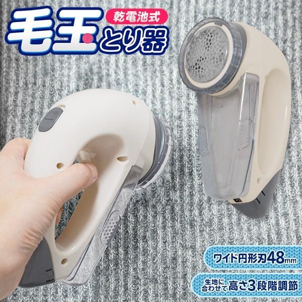 毛玉取り器の人気商品・通販・価格比較 - 価格.com 毛玉取り器の人気商品・通販・価格比較 - 価格.com