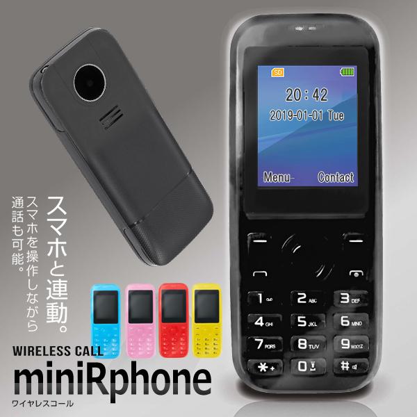 スマホ用 子機 Bluetooth ワイヤレス 多機能 1 8インチ液晶 800万画素カメラ スマホを見ながら電話に応答できる 便利グッズ 技適マーク取得 Rphone Top1 プライス Paypayモール店 通販 Paypayモール