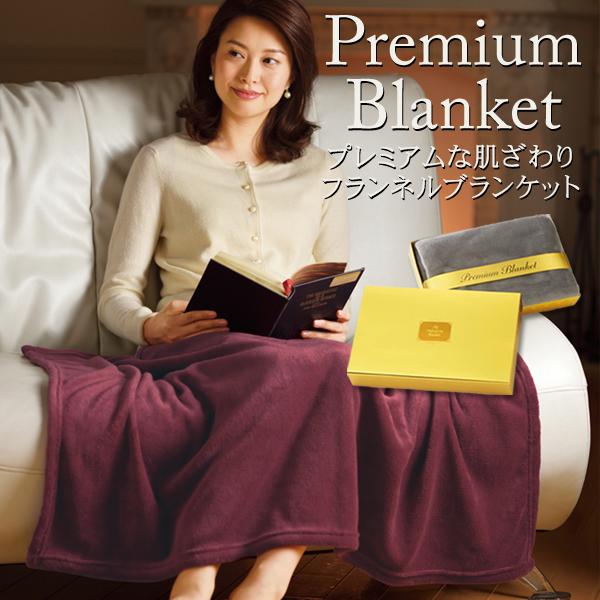 冷え対策 ブランケット 大判 オフィス 冷房 膝掛け 春夏 毛布 暖かい