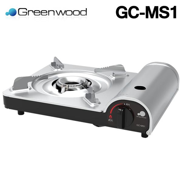 送料無料 グリーンウッド 卓上コンロ GC-MS1 中身が見えやすい 薄型ボディ 3.5kw 調理器具 高火力 ハイパワー 家電 カセットガス ■■ ◇ カセットコンロMS