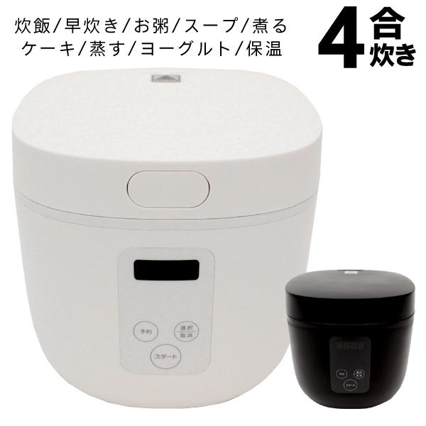 送料無料 炊飯器 4合 多機能 炊飯ジャー 一人暮らし 9種メニュー搭載 早炊き お粥 ヨーグルト 蒸し料理 他 コンパクト 調理器具 家電 炊飯器cooker Top1 プライス Paypayモール店 通販 Paypayモール
