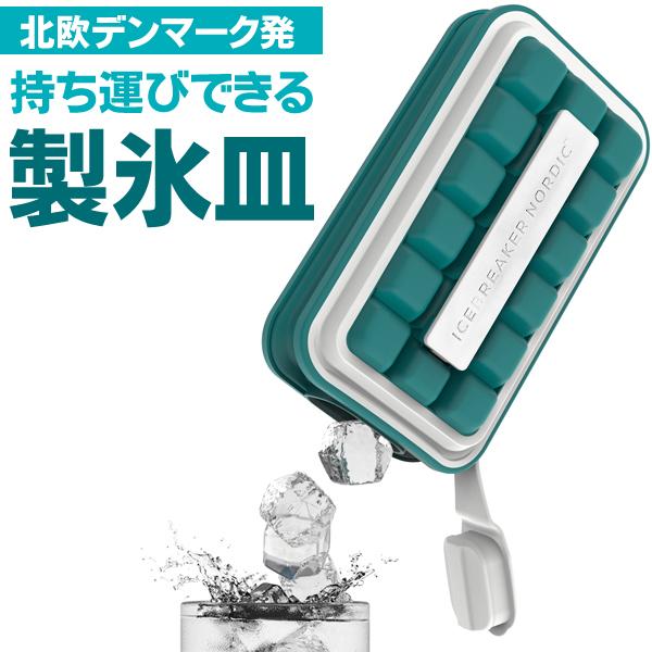 81660641 ロゴス Logos 長時間保冷 倍速凍結 Seasonal Wrap入荷 保冷剤 氷点下パックl