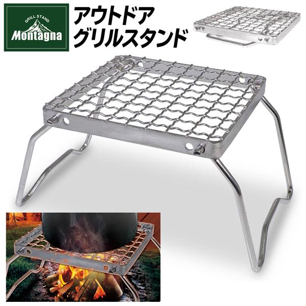 クッカースタンド 調理台 抜群の安定感 折りたたみ 五徳 耐久性 ステンレス製 アウトドア 簡易コンロ コンパクト収納 ソロキャンプ グリルスタンドhac Top1 プライス Paypayモール店 通販 Paypayモール