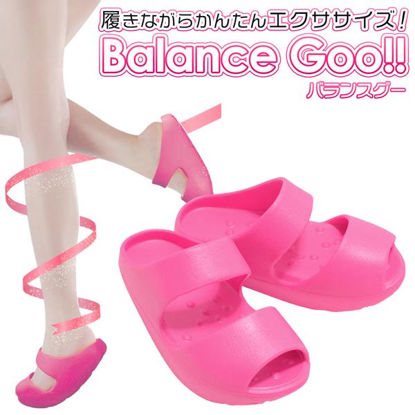 ダイエットスリッパ 15分履いて歩くだけ エクササイズ サンダル 運動 美脚 健康スリッパ レディース 約22 5 24 5cm バランスサンダル バランスグー Top1 プライス Paypayモール店 通販 Paypayモール