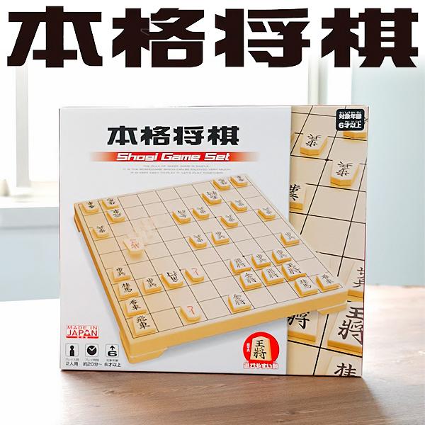 ボードゲーム 駒 将棋用品の人気商品 通販 価格比較 価格 Com