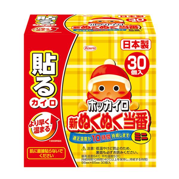使い捨てカイロ ミニの通販 価格比較 価格 Com