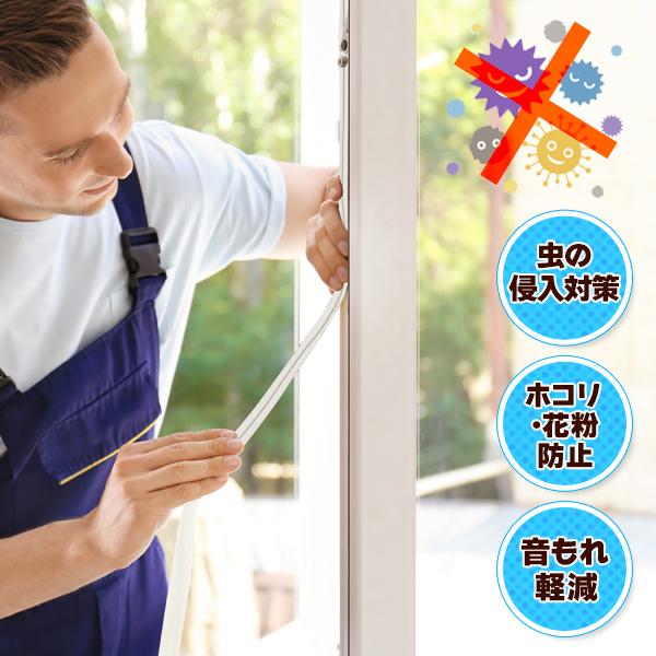 hA ԃe[v h 5m  Ԗh~ g[ ΍ ԕ g[ ΍ DIY όEPDM   pbL ΍   2M gre[v