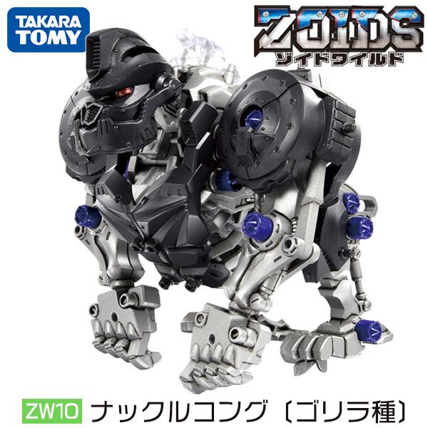 タカラトミー Zoids ゾイドワイルド ナックルコング 動く 組み立て 玩具 男の子 プレゼント プラモデル ゴリラ 動物 かっこいい ナックルコング Top1 プライス Paypayモール店 通販 Paypayモール