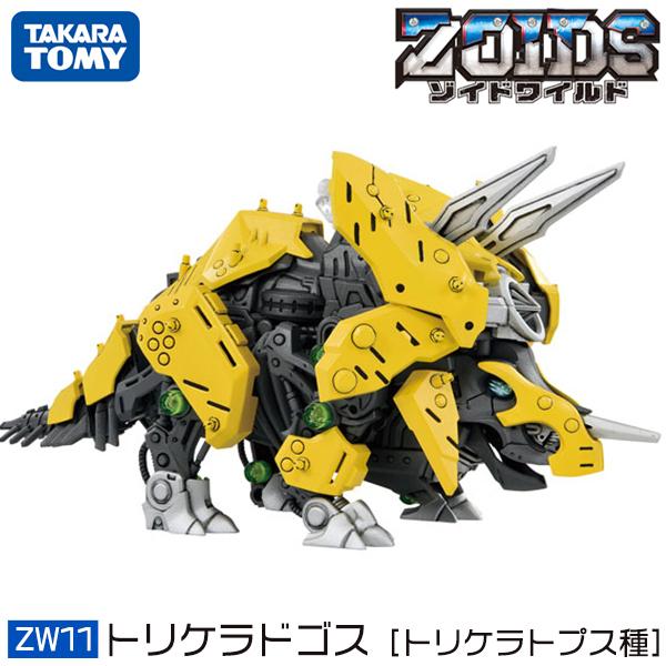 タカラトミー ゾイドワイルド トリケラドゴス Zw11 トリケラトプス種 動く 男の子 玩具 恐竜 かっこいい リアル プラモデル クリスマス トリケラドゴス Top1 プライス Paypayモール店 通販 Paypayモール