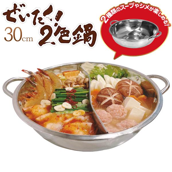 2F d؂t 30cm x2̖y߂ IH200VEKXΑΉ XeX 5lO   Γ G [  Lb`pi /80S AXL