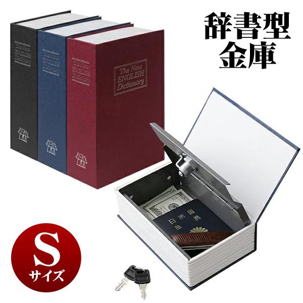 純金製　幸運の鍵　保証書付き、二重保管ケ－ス 純金製 幸運の鍵 保証書付き、二重保管ケ－スの通販 by arinon's
