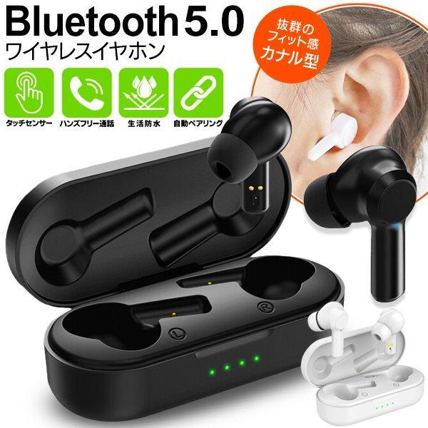 96%OFF!】 TWS E7S Bluetooth 5.0ワイヤレスヘッドセット White