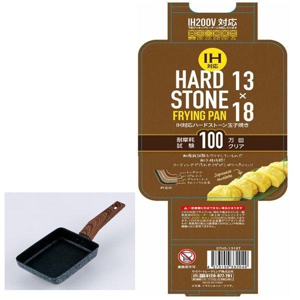 卵焼き フライパン ガス火 Ih対応 焦げ付きにくい 高い耐久性 ハードストーン キッチン用品 玉子焼き 玉子焼きsths 2411 Tama Top1 プライス 通販 Yahoo ショッピング