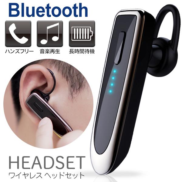 Bluetooth 5.0 イヤホン 片耳 ヘッドセット 耳掛け型 ワイヤレス