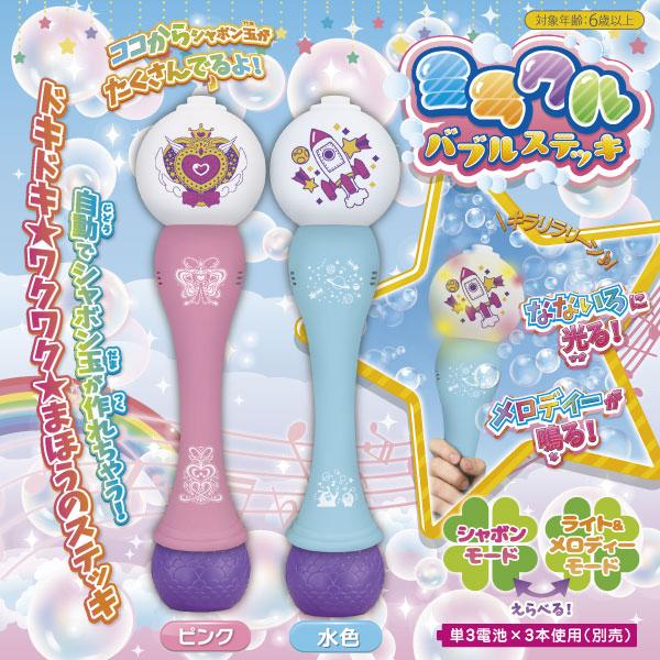 シャボン玉 バブルステッキ シャボン玉液付き 電動 自動 メロディ鳴る カラフル ライト 玩具 かわいい バブルマシン プレゼント ミラクルバブルステッキ 2707 Mira Top1 プライス 通販 Yahoo ショッピング