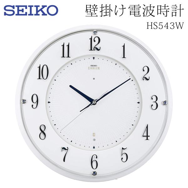 Y☆592　SEIKO　電波掛時計　EMBLEM　HS543W　未使用品！！ SEIKO 送料無料- セイコー EMBLEM HS543W 壁掛け時計 電波