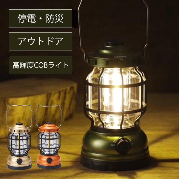 ランタン LED 電池式 5WAY 幅16.5 奥行16.5 高さ33 おしゃれ