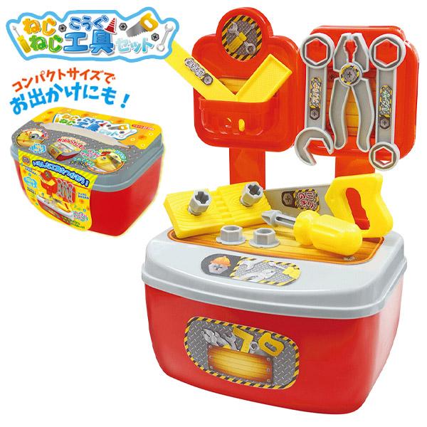 送料無料 定形外 ままごと 大工さん 工具 なりきりセット 収納に便利なバッグ型 知育玩具 おもちゃ 男の子 クリスマス プレゼント 玩具 こうぐ セット 2211 Cop Kou Top1 プライス 通販 Yahoo ショッピング