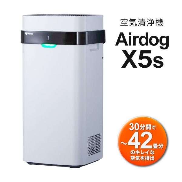 エアドッグ X5s 2020年製 空気清浄機 Airdog 外観目視無傷 | tspea.org