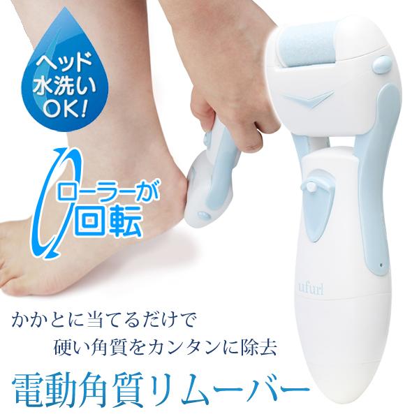 かかとリムーバー 角質リムーバー（角型） HED-9269｜ヒロ・コーポレーション