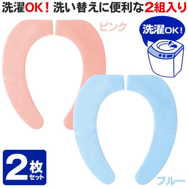 簡単！便座にのせるだけ、取りつけ簡単な「ぴたQ」シリーズ。面倒な取り替えの手間がかかりません。人気の便座カバー お得な2枚セット●しっかりと吸着するので、便座を立ててもずれ落ちません。●洗浄暖房型、O型、U型、ポータブル、どの便座にも対応で...