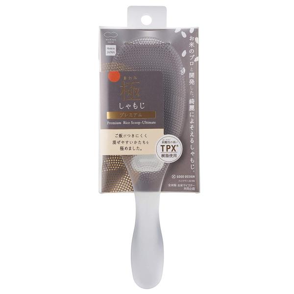 ＼ご飯がつきにくく混ぜやすい／お米のプロと開発した理想のしゃもじを極めた逸品！『marna 極しゃもじ プレミアム』キッチンツールを長年作り続けているマーナと、お米のプロが共同開発。シャリ切りやご飯をよそる際の、しゃもじに米粒が付くストレス...