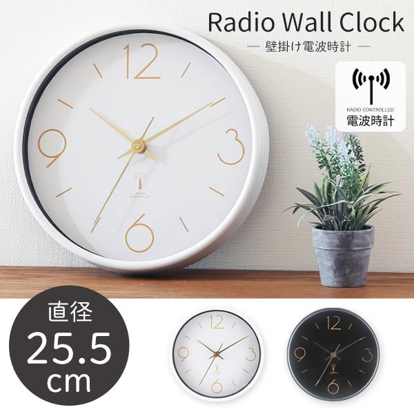 シンプルだから合わせやすい。お部屋を選ばないデザインに仕上げた電波時計です。秒針の音がしないので、寝室にもおすすめ。●スタイリッシュなデザイン文字盤や秒針、全てゴールドで統一。ワントーンにすることで統一感のあるデザインに。フォントも細身で柔...
