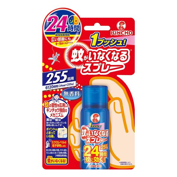 キンチョー 蚊がいなくなるスプレー 255回 金鳥 無香料 1本 55ml キンチョー 蚊がいなくなるスプレー 255回 金鳥 無香料 1本 55ml