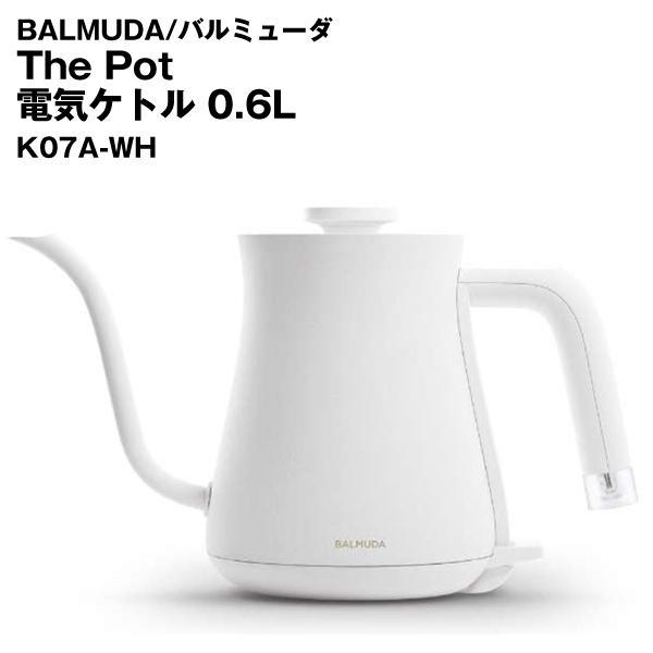 バルミューダ ザ・ポット 電気ケトル 白 ホワイト