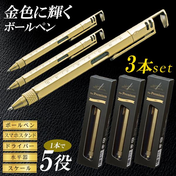 中国　金豪　ボールペンセット　Jinhao 金豪文具 41vQkA8B86L.jpg_BO30,255,255,