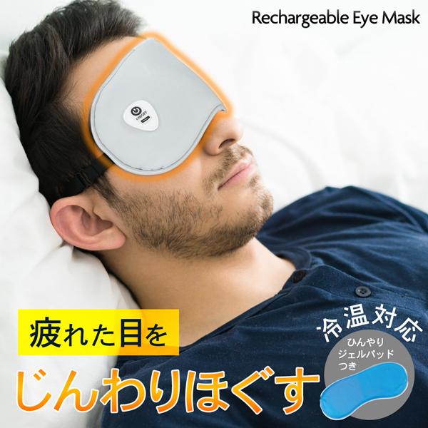 【限定品】Babythree アイマスクシリーズ 400% 限定品】Babythree アイマスクシリーズ 400%