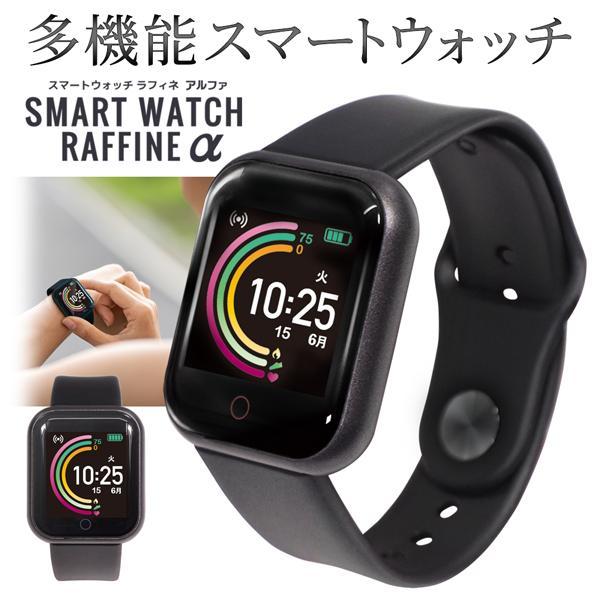 スマートウォッチ 健康管理 Bluetooth 防水 シニア 歩数計 大 スマートウォッチ 健康管理 Bluetooth 防水 シニア 歩数計 大
