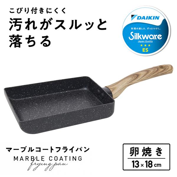 卵焼きフライパン IH対応 焦げつきにくい 卵焼き器 卵焼き機 金属ヘラ
