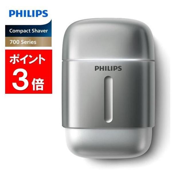 Phillips シェーバー、コンパクトシェーバーセット Philips 【ポイント3倍】PHILIPS コンパクトシェーバー S793／06