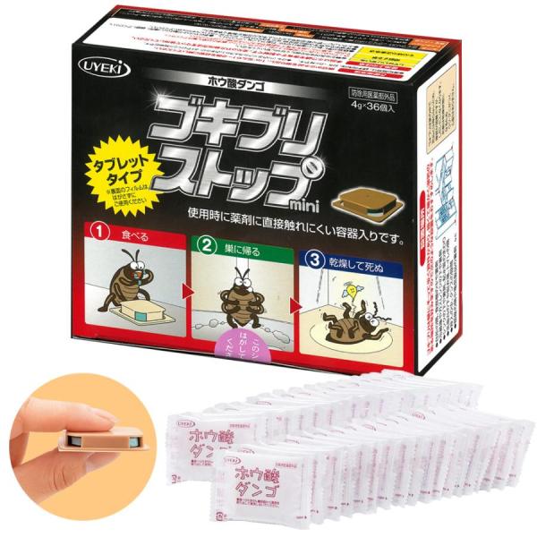 置くだけでゴキブリ退治。ゴキブリが好むニオイで誘因しゴキブリがしらぬ間にいなくなる防除剤ホウ酸ダンゴ　ゴキブリストップ 36個入り○ゴキブリの通り道にポンと置くだけ○タブレットタイプで使いやすい○業務用だから効く！ホウ酸成分30％ゴキブリ駆...