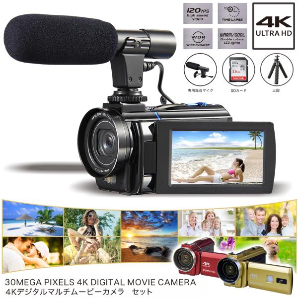 手頃な価格で4K動画撮影が可能なデジタルムービーカメラセット！  1400万画素CMOSセンサーを搭載し、明るい環境下では鮮明な映像を記録します。3.0インチのタッチパネル液晶で直感的な操作が可能。5倍デジタルズームやマクロ撮影機能も備えて...