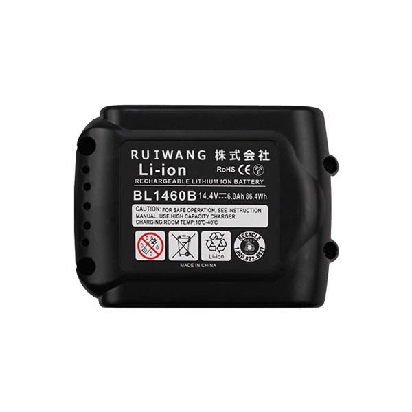 1年保証 マキタ バッテリー makita 互換 BL1460B 14.4v 2個セット 6000mAh DC18RC DC18RD DC18RF DC18SF 純正充電器対応 BL1430B BL1440B BL1450B TD161 対応 /【Buyee】 1年保証 マキタ バッテリー makita 互換 BL1460B 14.4v 2個セット 6000mAh DC18RC DC18RD DC18RF DC18SF 純正充電器対応 BL1430B BL1440B BL1450B TD161 対応 /【Buyee】