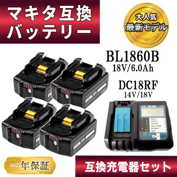 ついに再販開始 新品 マキタ18vバッテリー BL1830B ①個 i9tmg.com.br