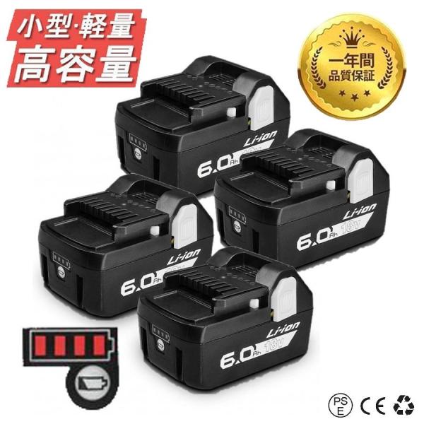 ○1年保証 日立 互換 バッテリー BSL1860B 18v 6.0Ah LED残量表示付き 4個セット BSL1860 BSL1830 BSL1830B BSL1850 BSL1850B UC18YDL UC18YSL2 UC18YFSL 対応 :BSL1860B-4:Topa Tokyo - 通販 - Yahoo!ショッピング ○1年保証 日立 互換 バッテリー BSL1860B 18v 6.0Ah LED残量表示付き 4個セット BSL1860 BSL1830 BSL1830B BSL1850 BSL1850B UC18YDL UC18YSL2 UC18YFSL 対応 :BSL1860B-4:Topa Tokyo - 通販 - Yahoo!ショッピング