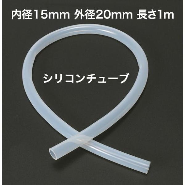 ●熱や熱水、薬品に対して優れた耐性を持っています。●-40〜200℃の温度範囲で弾力性を保持し、オートクレーブにも対応。●半透明タイプなので外部から液の流れが確認できます。・内径(mm)15 外径(mm)20・用途 / 一般工業用向け ・材...