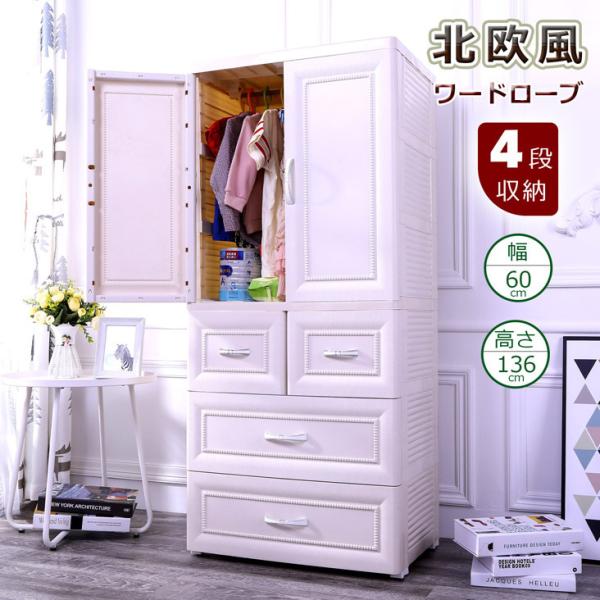 子供 たんすの人気商品 通販 価格比較 価格 Com