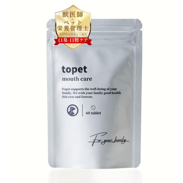商品名:【公式】topet お口のふりかけ 猫 犬 歯磨き 歯磨きふりかけ デンタル歯磨き デンタルふりかけ デンタルケア 歯のケア 歯石 歯垢除去 サプリメント パウダー 1袋60粒内容量:1袋60粒,錠剤のみ安心安全の原材料:チキンパウ...