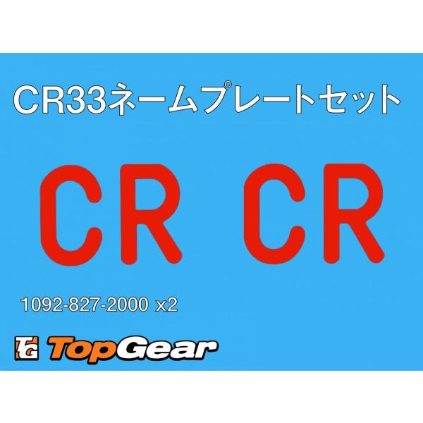 P[q@KEIHIN  CR33@l[v[gZbg  䂤pPbgΉ