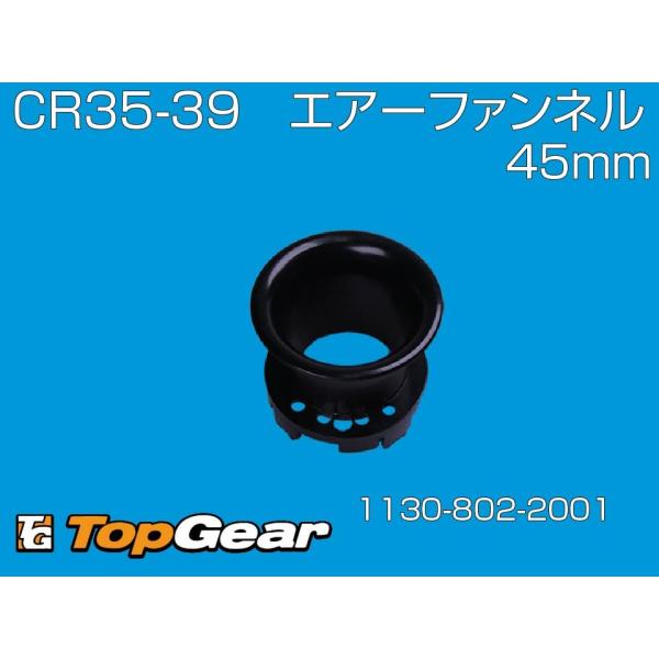 P[q@KEIHIN CR35-39  GA[t@l@45mm