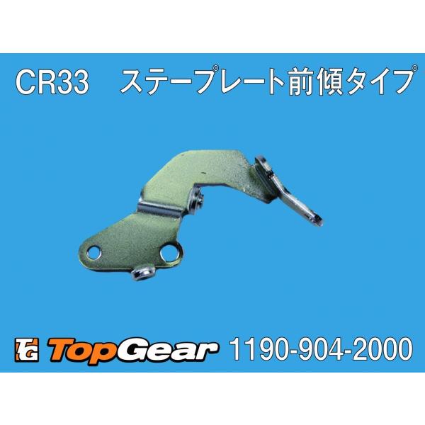 P[q@KEIHIN  CR33@Xe[v[g@1190-904-2000  䂤pPbgΉ