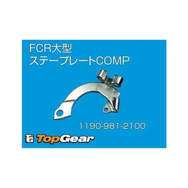P[q@KEIHIN  FCR@^Xe[v[gCOMP@1190-981-2100  䂤pPbgΉ