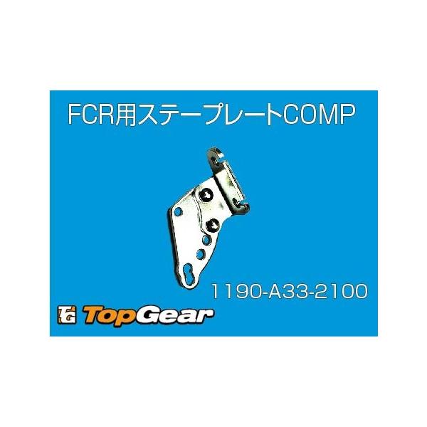 topgear-web_1190-a33-2100