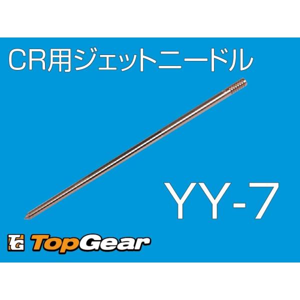 P[q@KEIHIN JN CR33@WFbgj[h@N427-12Y70@(YY7)  䂤pPbgΉ