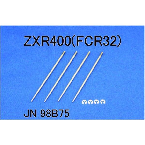 JN WFbgj[h@98B75@ZXR400[VOKITԌ@iFCR32)@  䂤pPbgΉ